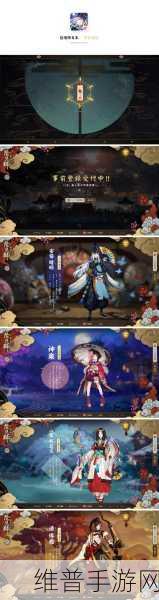 Onmyoji Beyond Time中文版下载,探索阴阳师世界的精彩人生模拟之旅