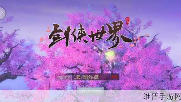 勇者归来，探索魔幻世界的冒险之旅——手游下载全攻略