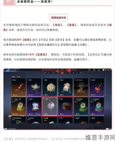永劫无间周年庆活动全揭秘 精彩内容不容错过