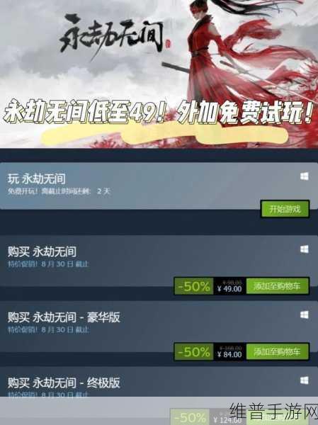 永劫无间周年庆活动全揭秘 精彩内容不容错过