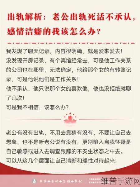 怎么引导老公亲花园：1. 如何引导老公共同打理花园，增进感情