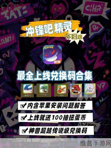 51漫画兑换码2024年VIP永久兑换码：1. 2024年51漫画VIP永久兑换码全攻略