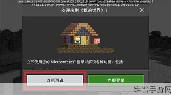 画质阁下载安装，探索功能强大的手游新世界