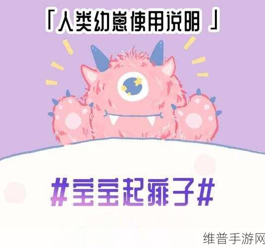 9.1快看：当然可以！以下是一些基于“9.1快看”主题的扩展