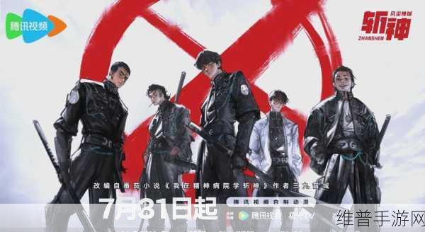 神之传承者BT版，探索神之域的壮丽战斗历险RPG手游全攻略