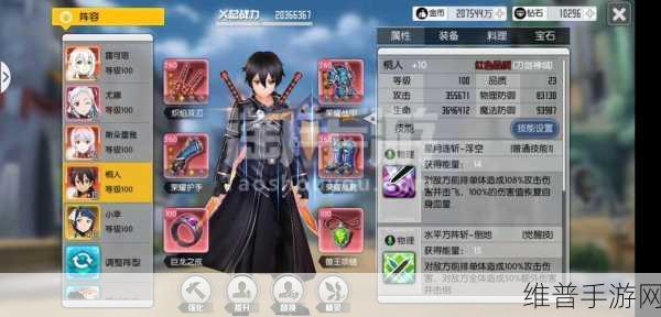 神之传承者BT版，探索神之域的壮丽战斗历险RPG手游全攻略