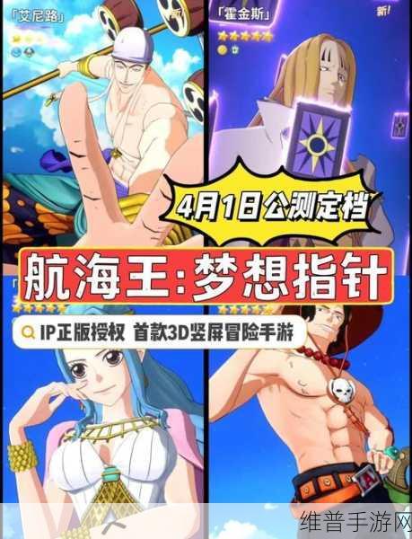航海王激战手游，撒谎布 1V1 对战神技攻略