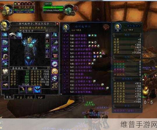 wlk元素萨满装备属性优先级:wlk元素萨满装备属性优先级全面解析与选购指南