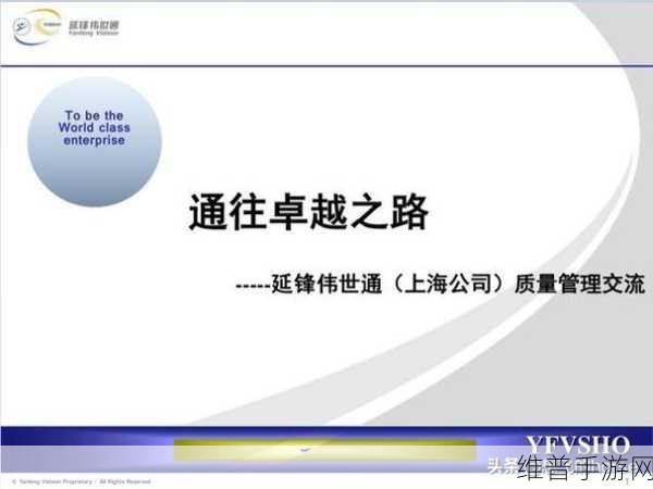 88精产国品一二三产品：1. 88精产国品：探寻中国制造的卓越之路