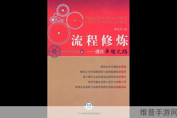 88精产国品一二三产品:1. 88精产国品:探寻中国制造的卓越之路