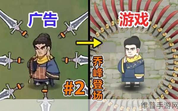 火山哥哥力作，鸠摩智转刀游戏下载全攻略