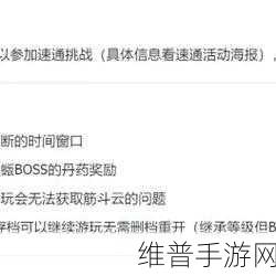 火山哥哥力作,鸠摩智转刀游戏下载全攻略