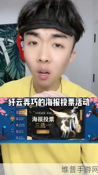 王者荣耀云中君纤云弄巧皮肤全方位解析