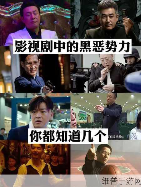 黑料影视：当然可以！以下是一些基于“黑料影视”概念而拓展出的新标题，均不少于10个字：