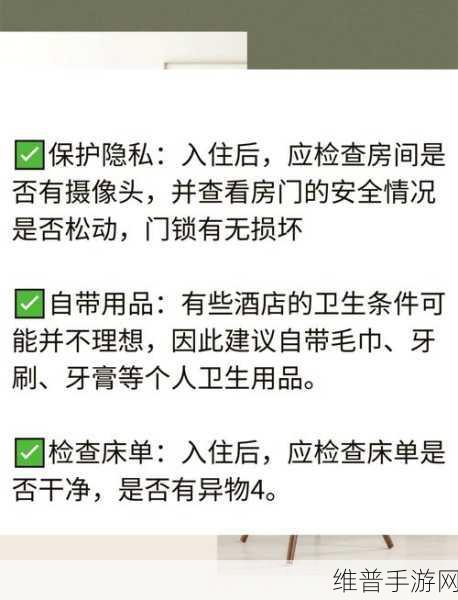 夜间禁止的10款软件b站：1. 夜间禁用软件清单：保护你的隐私和安全
