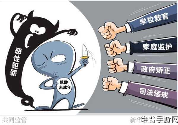 公开惩戒教养所单墨：1. ＂探索单墨惩戒教养所的教育新模式