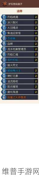 炉石传说发现法卡组搭配全攻略