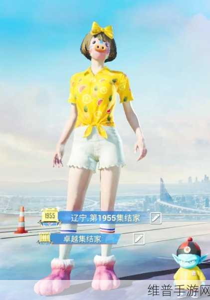 PUBG未来之役,蓝洞团队打造的全新吃鸡游戏体验指南