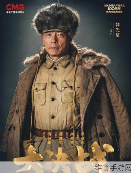 天美制片厂制作国产电视剧：1. 《星辰大海：追寻梦想的旅程