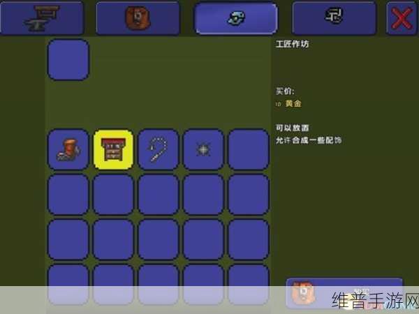 泰拉瑞亚，深入探究施法桌是否可叠加