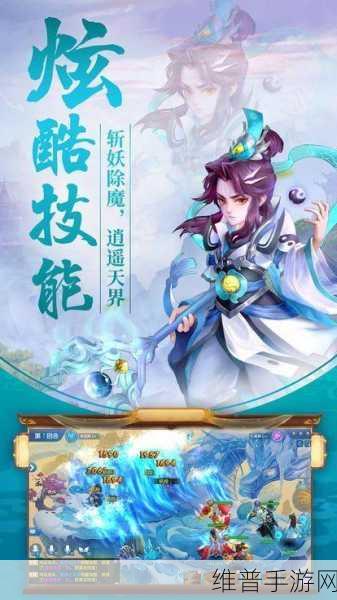 风暴魔域安卓版下载,探索无限幻想世界的角色扮演盛宴