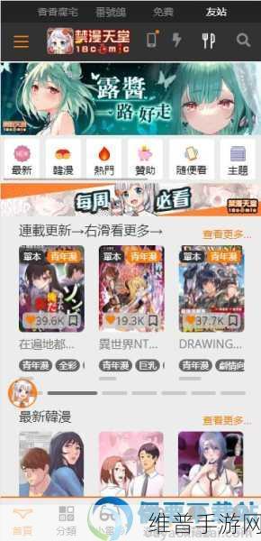 cheaperapp.work北北北砂：1. 探索北北北砂的独特魅力与无限可能