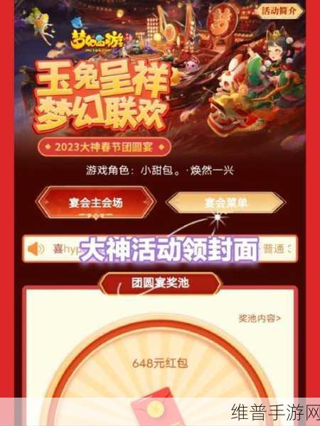 盖楼小游戏红包版下载,打造你的梦幻城市,赢取丰厚红包奖励
