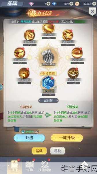 手游攻略秘籍，提升战力的全方位指南