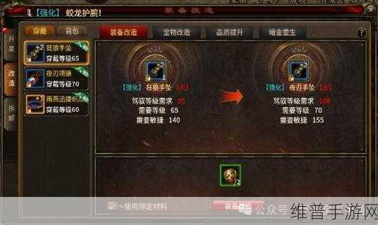 手游攻略秘籍，提升战力的全方位指南