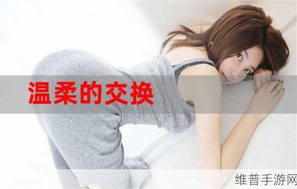 敌伦交换第11部分阿宾：《敌伦交换》第11部分的内容可以启发出多个新标题，以下是一些建议：