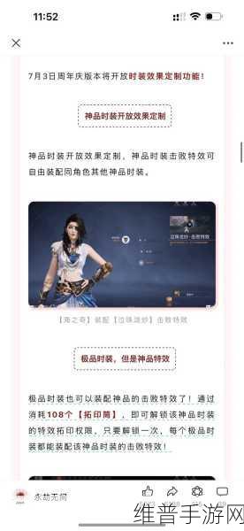 永劫现在免费吗：《永劫无间》是否已经全面免费？最新动态解析！