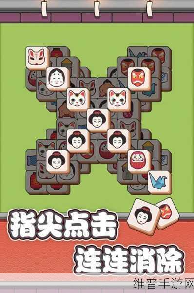 1010方块爱消除红包版，解锁消除乐趣与奖励的闯关之旅
