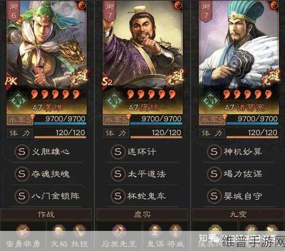 三国志战略版，赵云杂枪阵容的沙场称霸秘籍