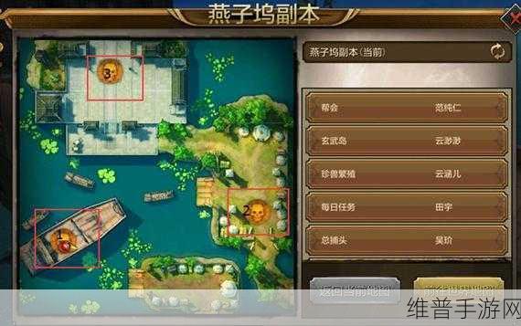 乱世皇妃,后宫风云角色扮演手游深度攻略