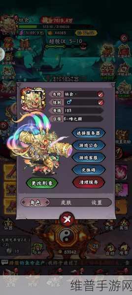 逍遥游之剑舞江湖，修仙冒险之旅的全面攻略