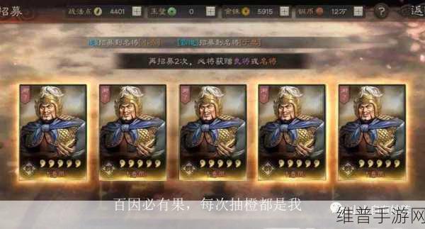 三国志武将制造器，恶搞合成新体验下载攻略