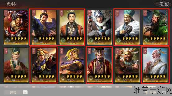 三国志武将制造器,恶搞合成新体验下载攻略