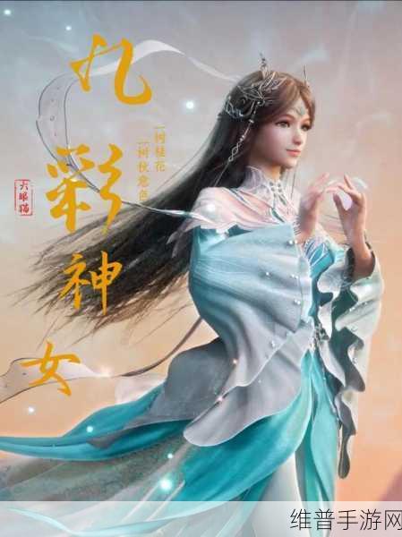 唐三桶和宁荣荣的性格特点：1. ＂唐三与宁荣荣：勇气与温柔的完美结合