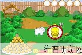 养小鸡红包版下载，奇趣多多的小鸡养殖游戏全攻略
