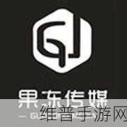 果冻传媒 mv.gdcm.info:1. 体验果冻传媒:新潮流短视频的魅力