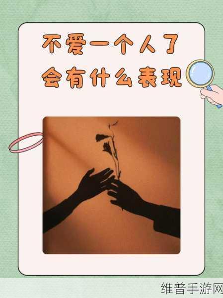 一人 上面2人 下:1. 一人之上,二人之间的微妙关系探讨