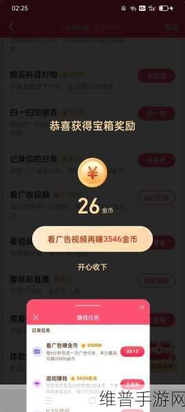 9幺抖音版:1. 9幺抖音版:让你的舞步闪耀全场!
