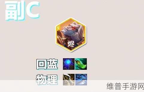 金铲铲之战 S10 心之钢重大调整全解析
