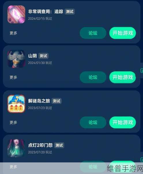 揭秘找到可疑的证据游戏下载，解锁丰富解谜方式的精彩之旅