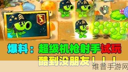 强大军队版下载，Q萌画质机枪对战，开启超级竞技冒险之旅