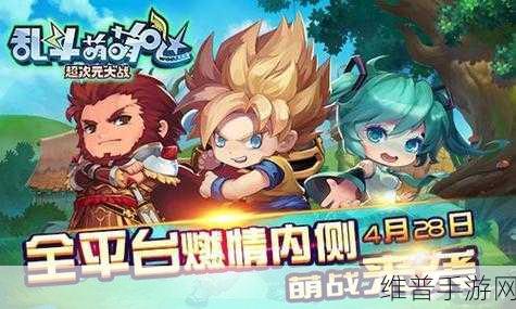 乱斗萌萌哒下载，颠覆传统思维的策略轻格斗手游全攻略