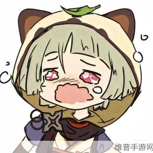 原神翻白眼流泪：1. 原神角色翻白眼流泪的搞笑瞬间大合集