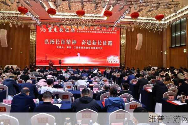 万里长征篇黑料不打烊2024：1. 追寻红色足迹：万里长征精神的新时代解读