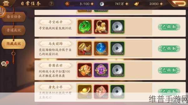 少年三国志 2 元宝秘籍与副本团队致胜之道
