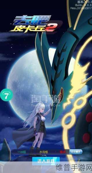 蛮荒之神手游下载，探索热血竞技的极致之旅